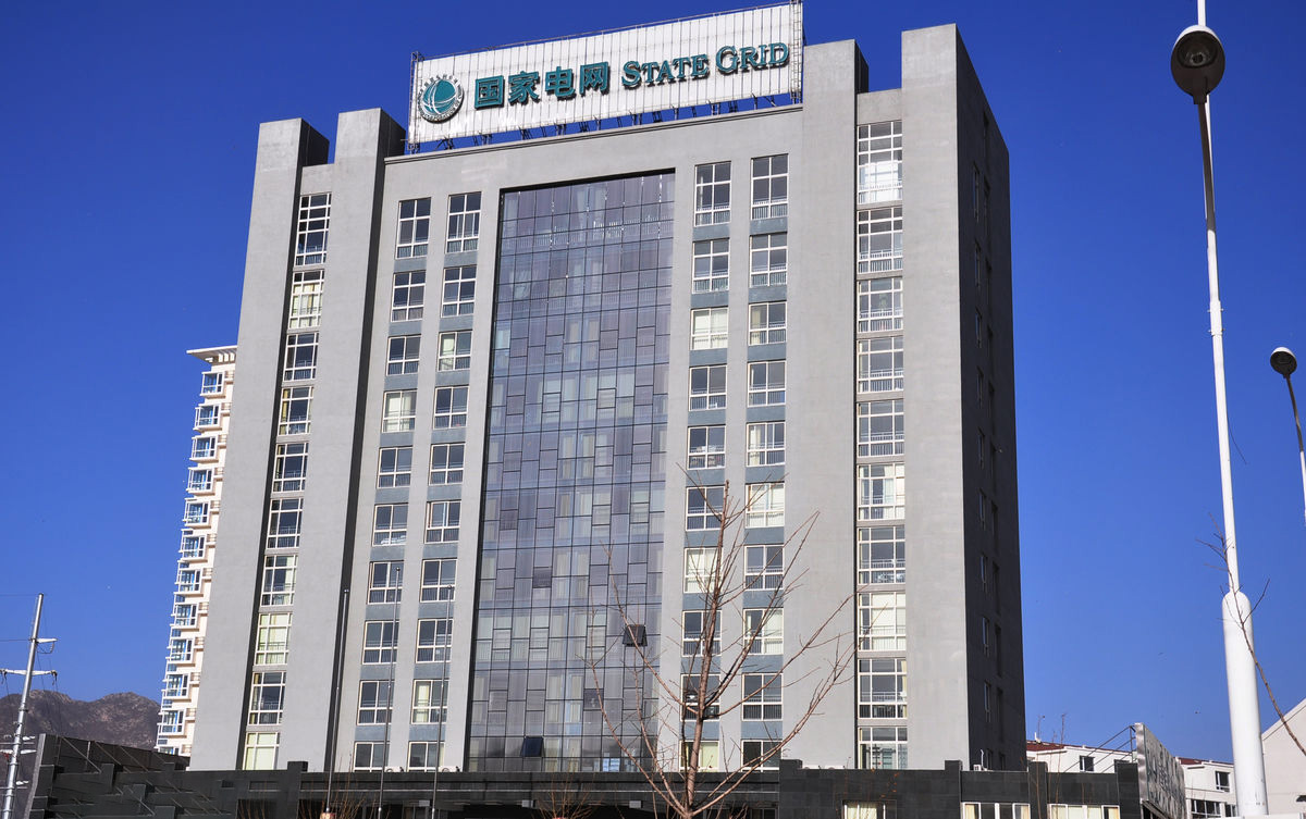 会泽齐齐哈尔电网