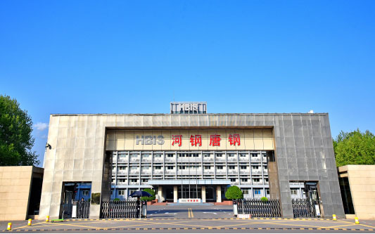 会泽河北唐山钢铁集团